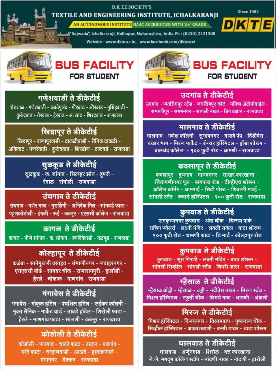 Bus Facility