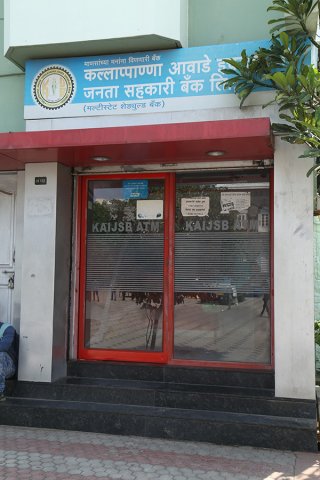 atm